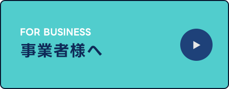 bnrhalf_business_off